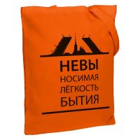 Превью для  холщовая сумка «невыносимая», оранжевая