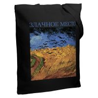 Превью для  холщовая сумка «злачное место», черная