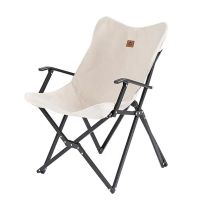 Превью для  кресло складное armrest, бежевое