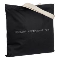Превью для  холщовая сумка «внутренний рим» с внутренним карманом, черная