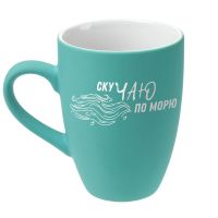 Превью для  кружка «скучаю по морю» c покрытием софт-тач