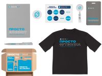 Welcome pack Simple kit, серый
