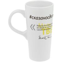 Превью для  кружка «цитаты. сказано - сделано», белая