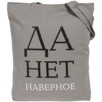 Превью для  холщовая сумка «данет», серая