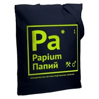 Превью для  холщовая сумка «папий», темно-синяя