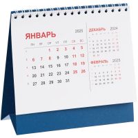 Превью для  календарь настольный datio, синий