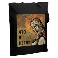 Превью для  холщовая сумка «что я несу?», черная