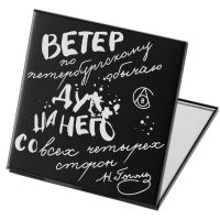 Превью для  зеркало «дуть», черное