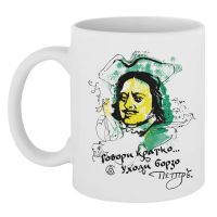 Превью для  кружка «говори кратко, уходи борзо», белая