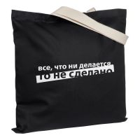 Превью для  холщовая сумка «все, что ни делается» с внутренним карманом, черная