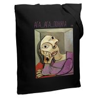 Превью для  холщовая сумка «ага... ага... поняла», черная