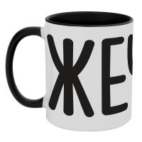 Превью для  кружка «сжечь», черная