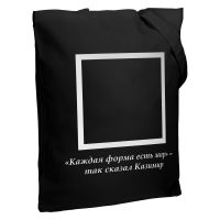 Превью для  холщовая сумка «казимир», черная