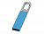 Превью для  флеш-карта usb 2.0 16 gb с карабином hook, голубой/серебристый